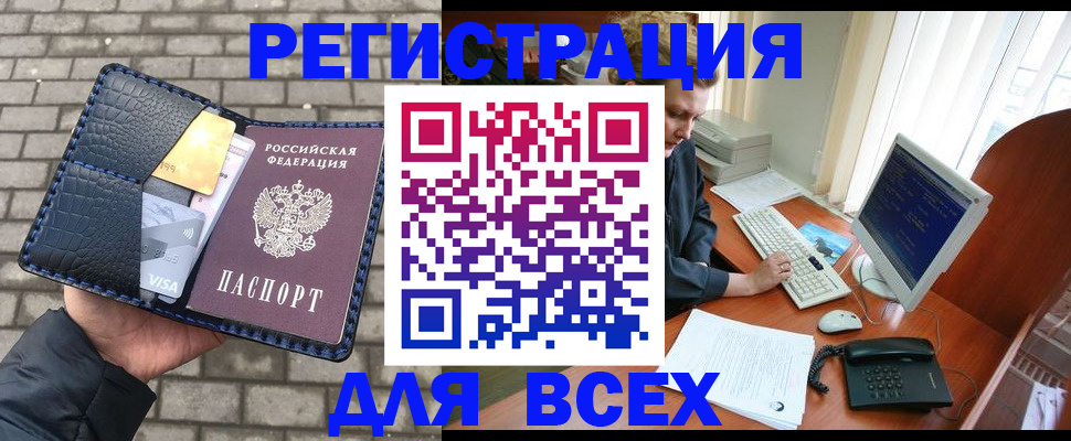 временная регистрация госуслуги в Дербенте